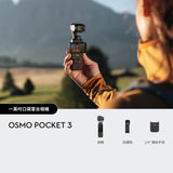 DJI Osmo Pocket 3 - Action Camera