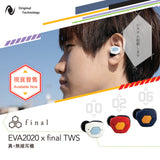 Final Audio x EVA2020 - True Wireless Earphones