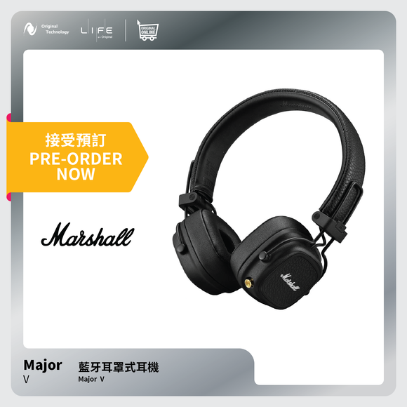 【Pre-Order】Marshall Major V - Headphone