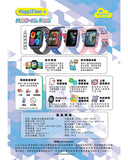 VisionKids Happi Time+ Kids Smartwatch