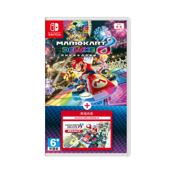 Mario Kart 8 Deluxe Bundle (Game + Booster Course Pass)