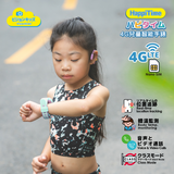 VisionKids Happy Time Kid's Smartwatch