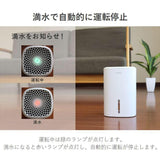 Dretec JY-102 Compact dehumidifier