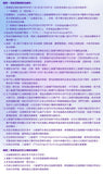 langify_image_container